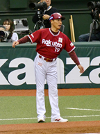 61963867.jpg