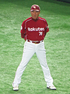 91293861.jpg